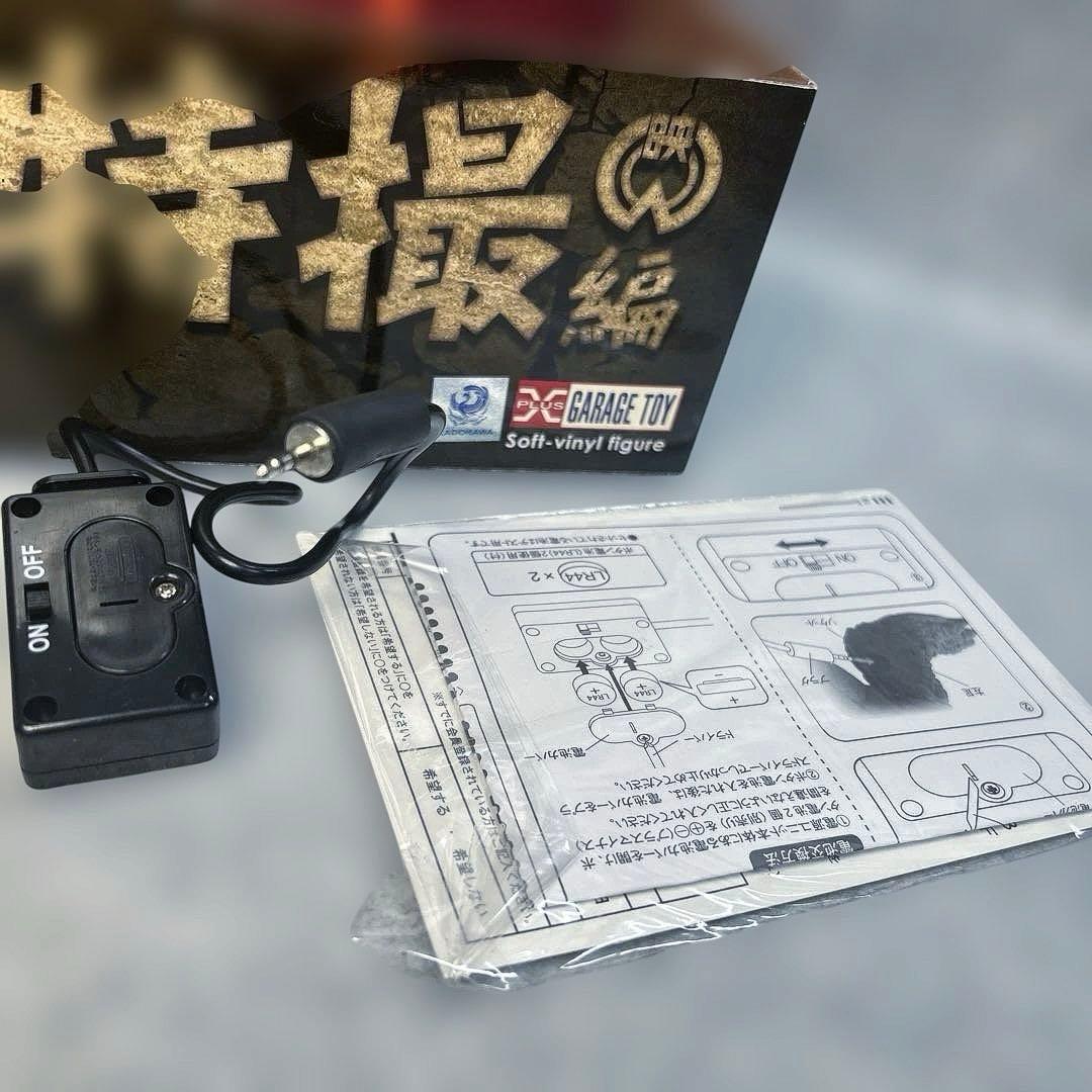 訳あり‼︎ 大怪獣シリーズ ガメラ 1996年版 ガメラ対レギオン」 少年リック