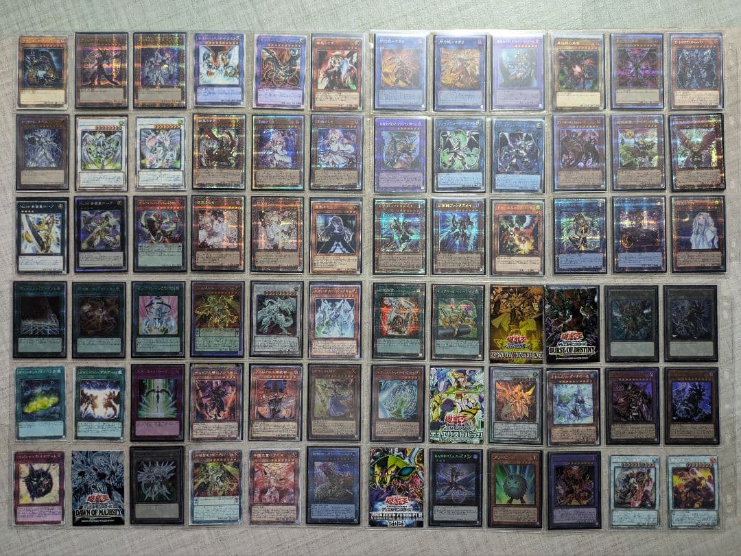 遊戯王　引退　まとめ売り　カード類
