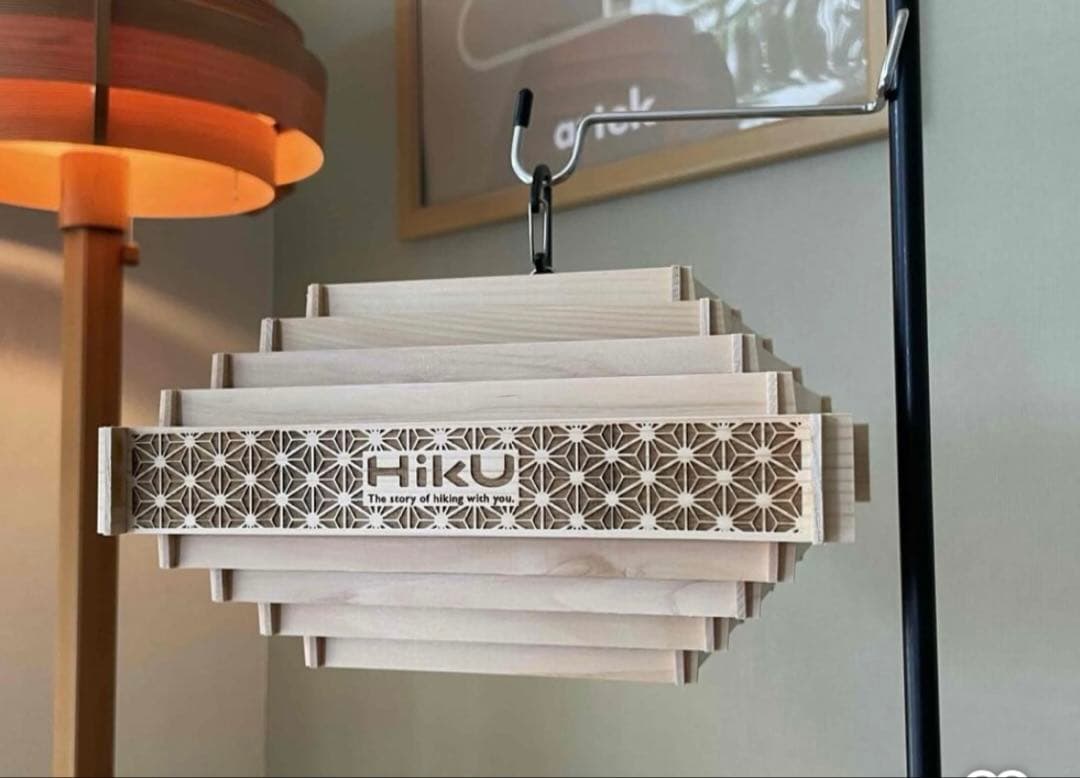 【新品・未使用】HikU 夢淡灯 江 ランタンシェード