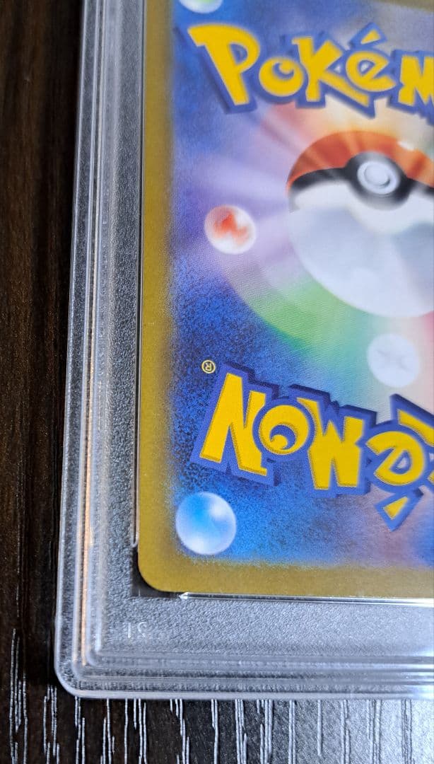 【PSA10】カイ SAR(S12a 236/172)