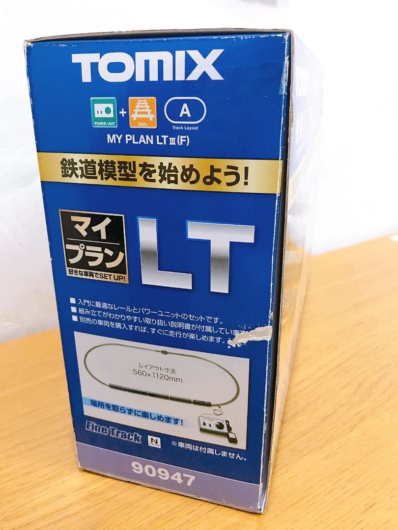 TOMIX 90947 マイプランLT