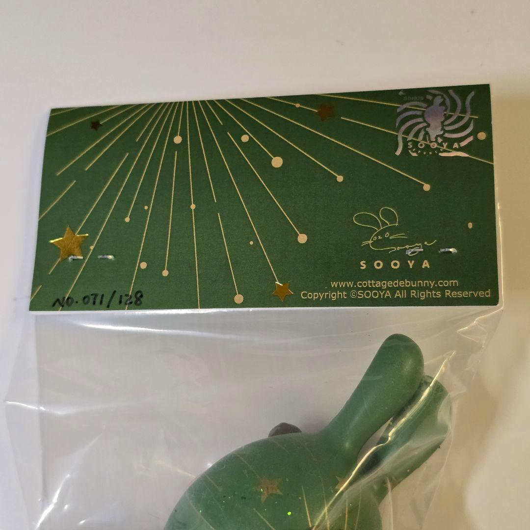 sooya studio 太陽神 Ban ソフビフィギュア
