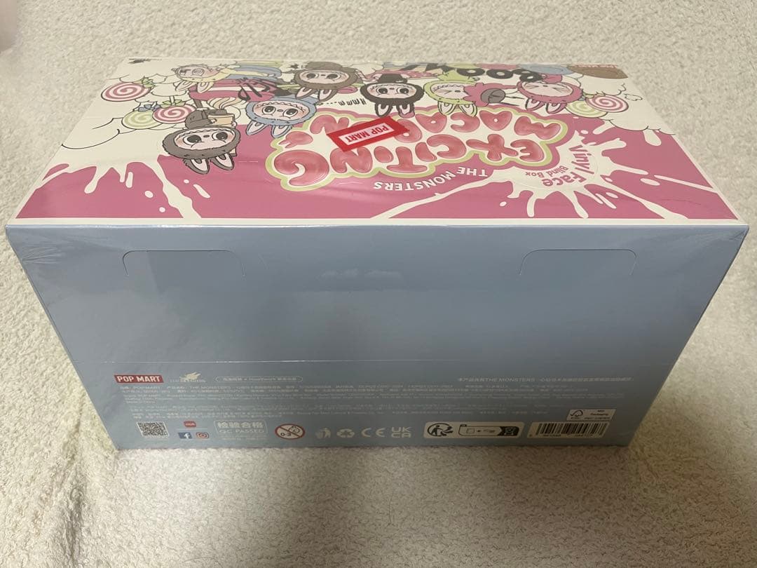 Exciting macaron マカロン　アソート　シュリンク付