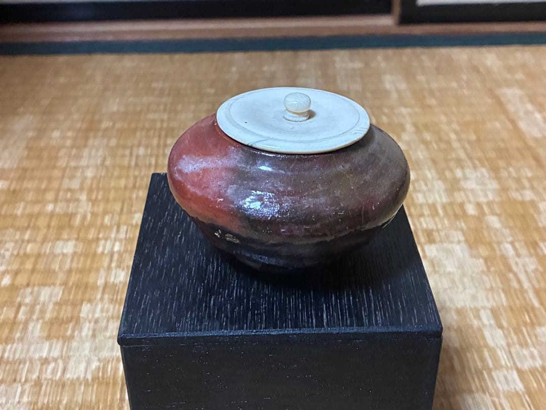 古陶器 赤楽 茶入 印あり 煎茶道具 箱付
