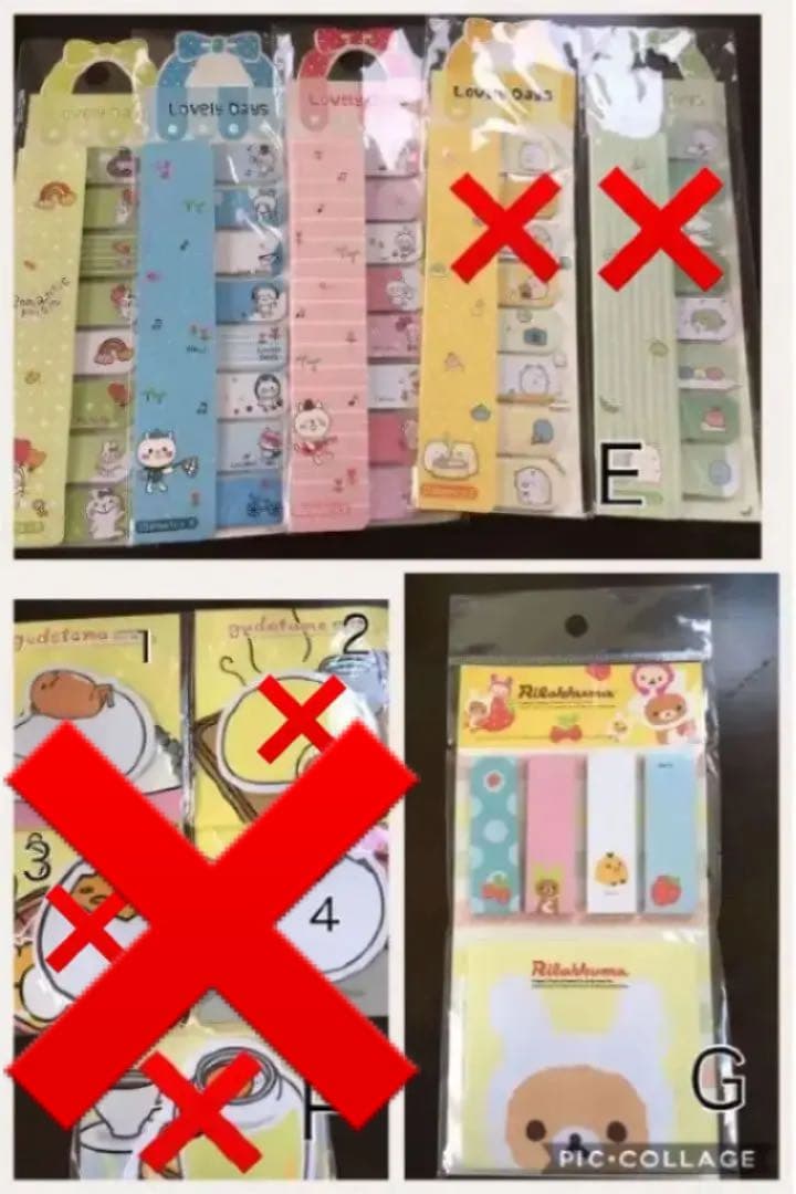 メモ１