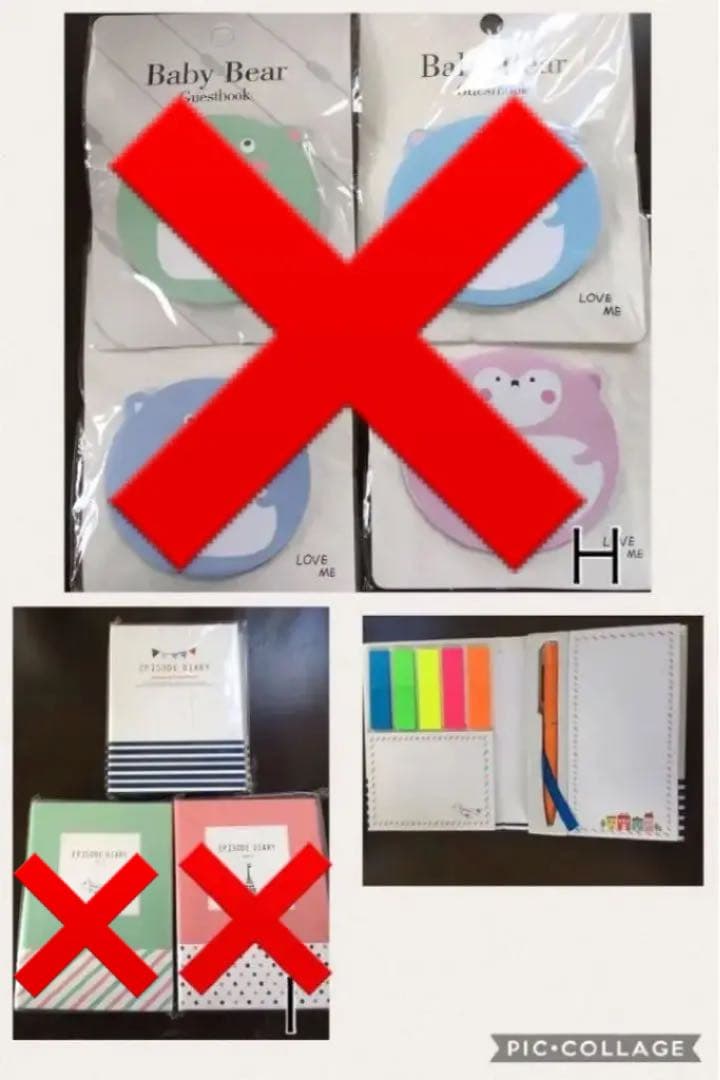 メモ１