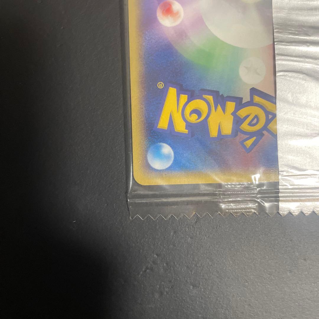 ライチュウ　ピカチュウ　明治　プロモ　未開封