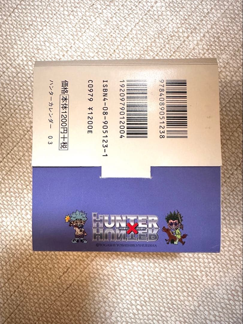 HUNTER×HUNTER 2003年日めくりカレンダー