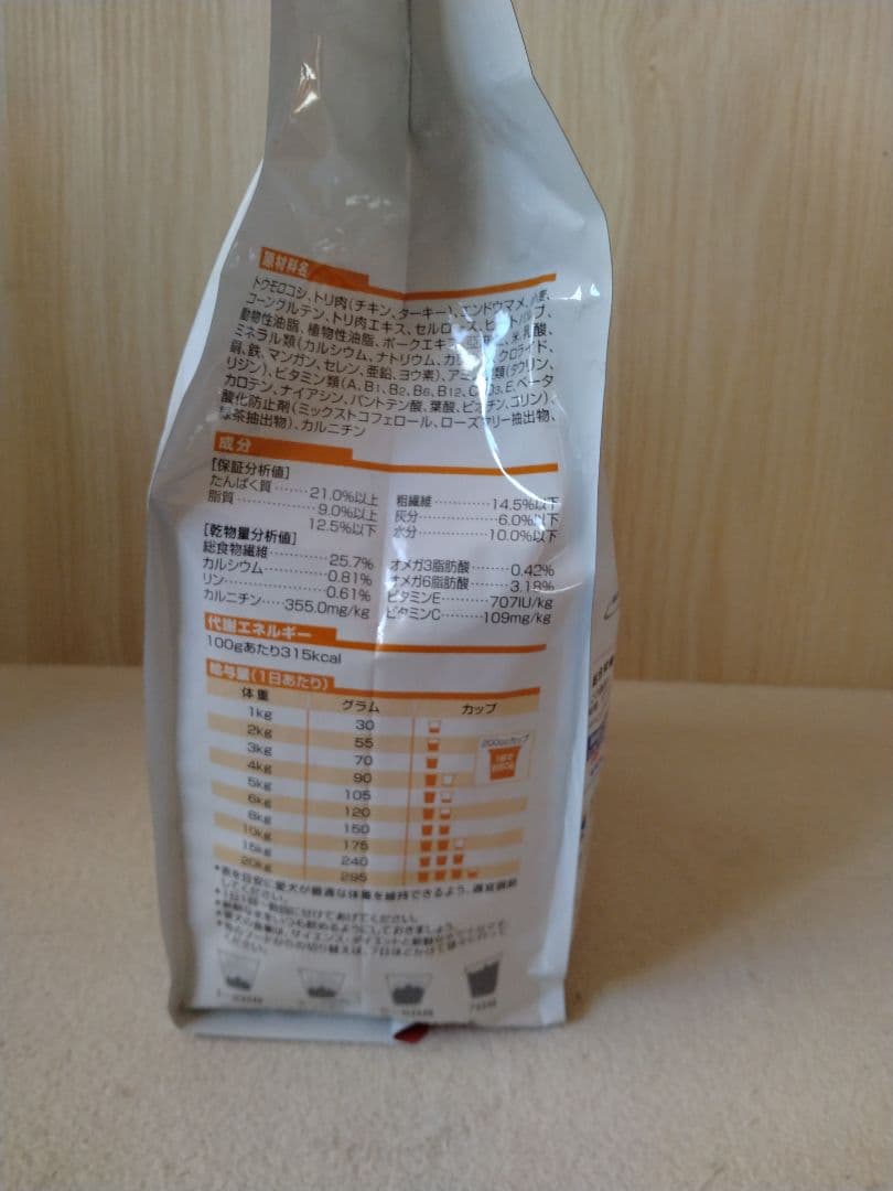 Hill's サイエンス・ダイエット ライト 1.4Kg　16.8kg　16日迄