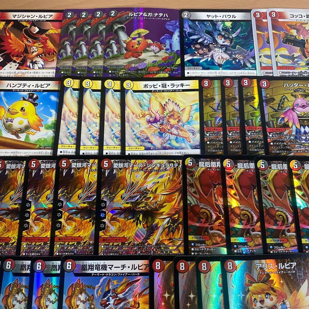 ファイヤーバード デッキ デュエルマスターズ 本格構築済みデッキ テーマパーツ