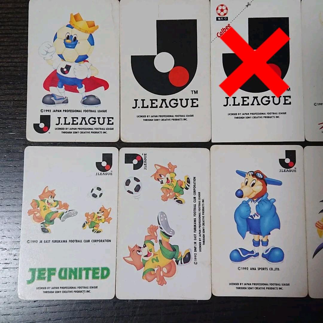 Jリーグカード マスコットカード