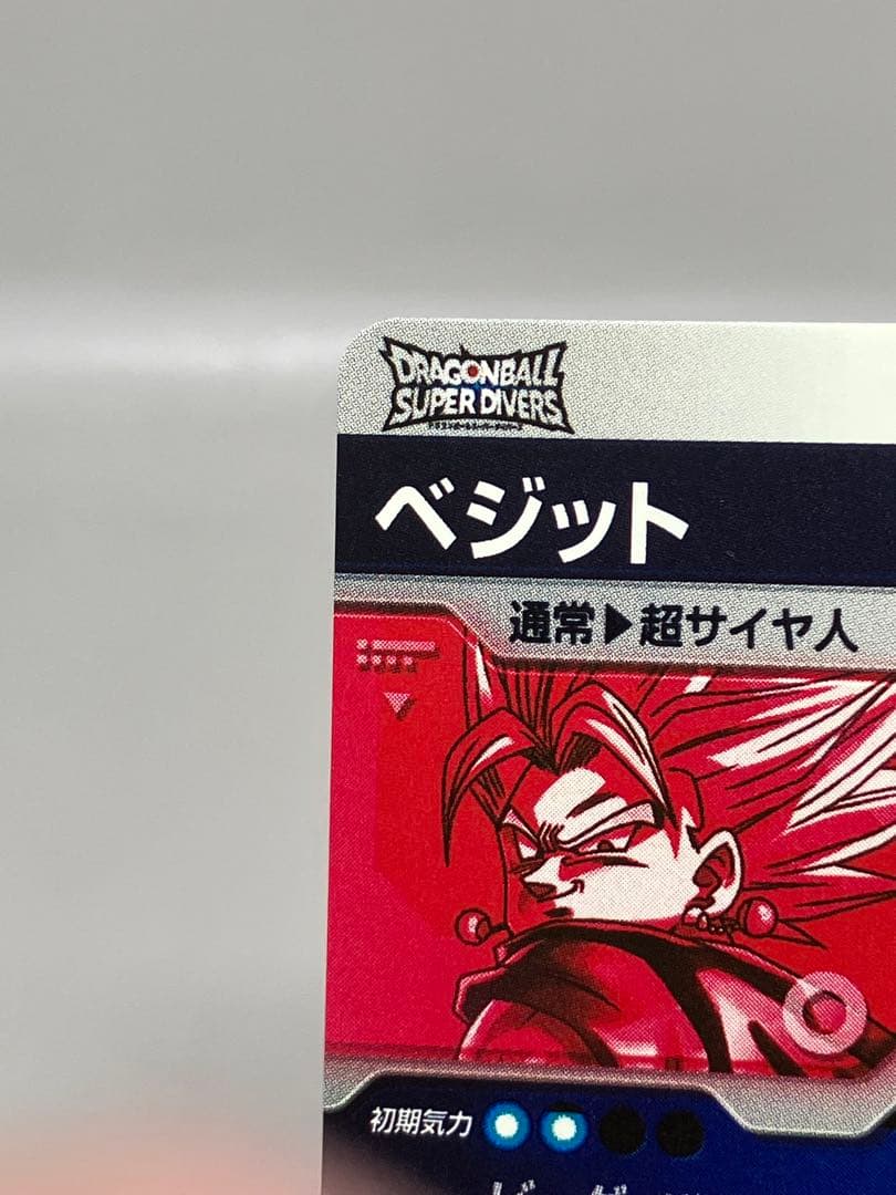 ●T ドラゴンボールダイバーズ　ベジット GDR★（パラレル） N5740