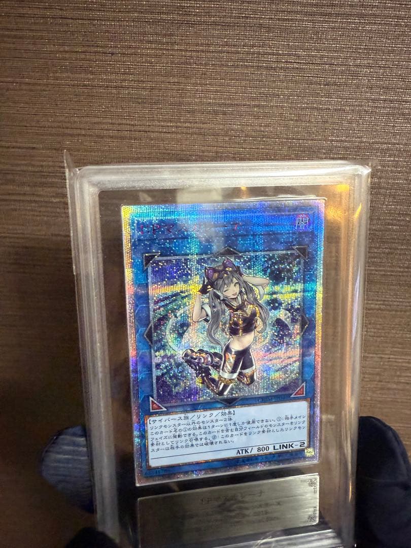 遊戯王　マスカレーナ　20th ARS10