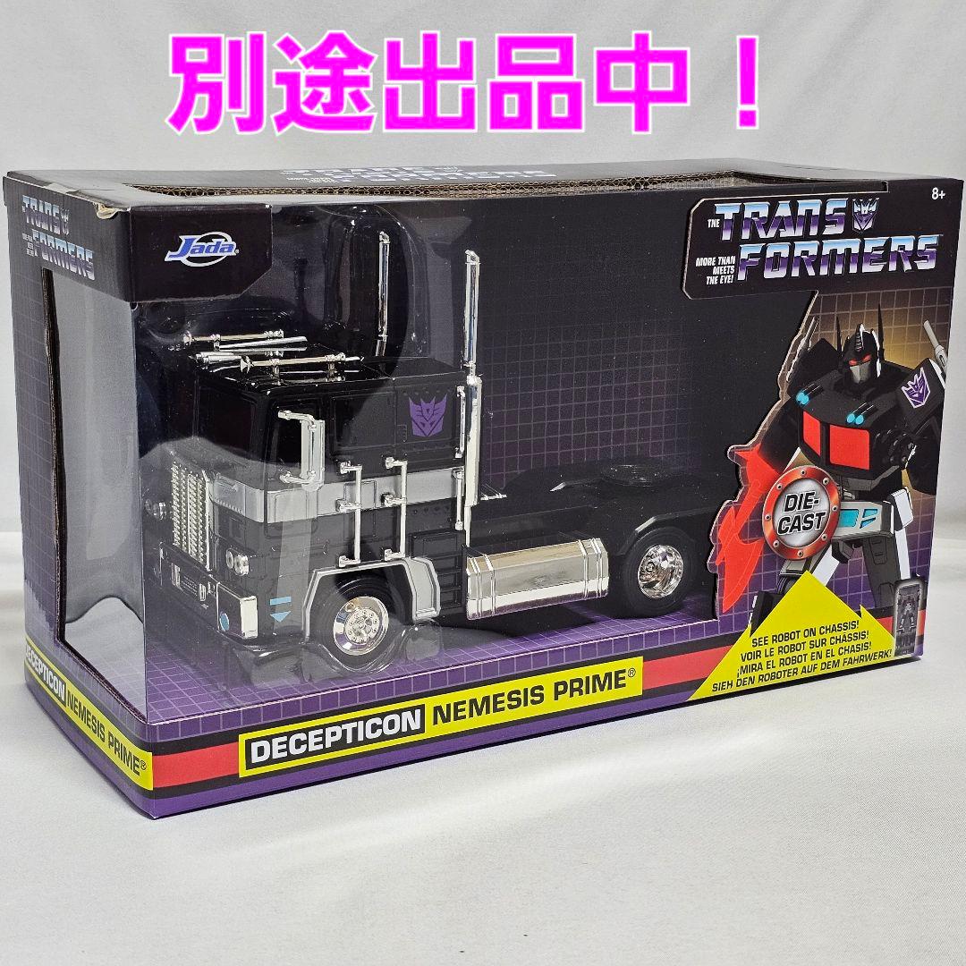 ジャダトイズ　トランスフォーマー　コンボイ　リアルタイプ　ダイキャスト　1/24