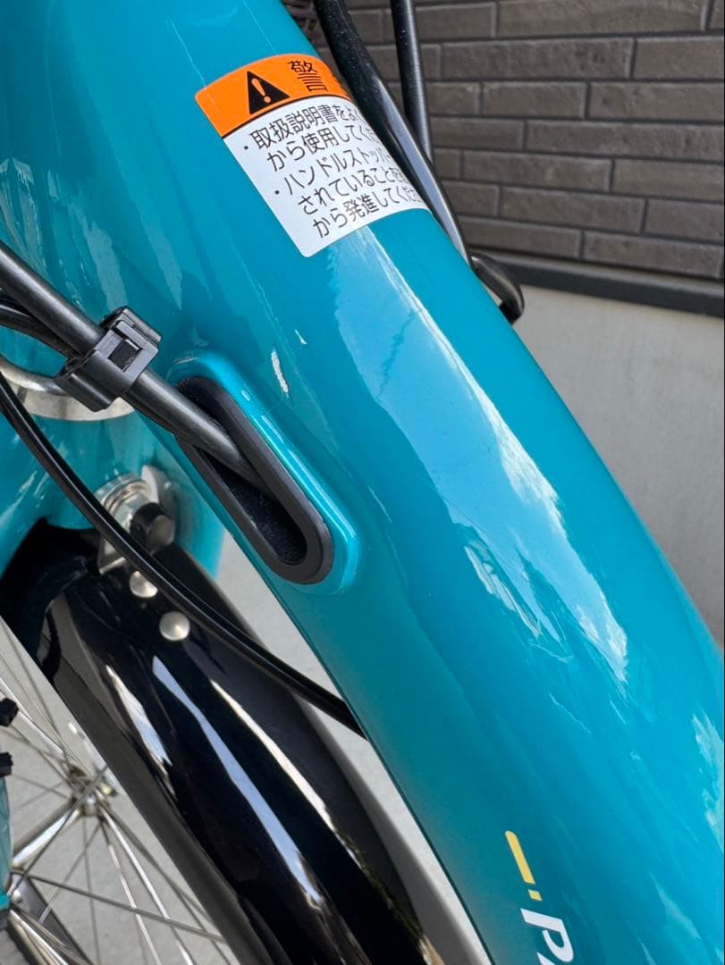 YAMAHA PAS With 2021年モデル　26型