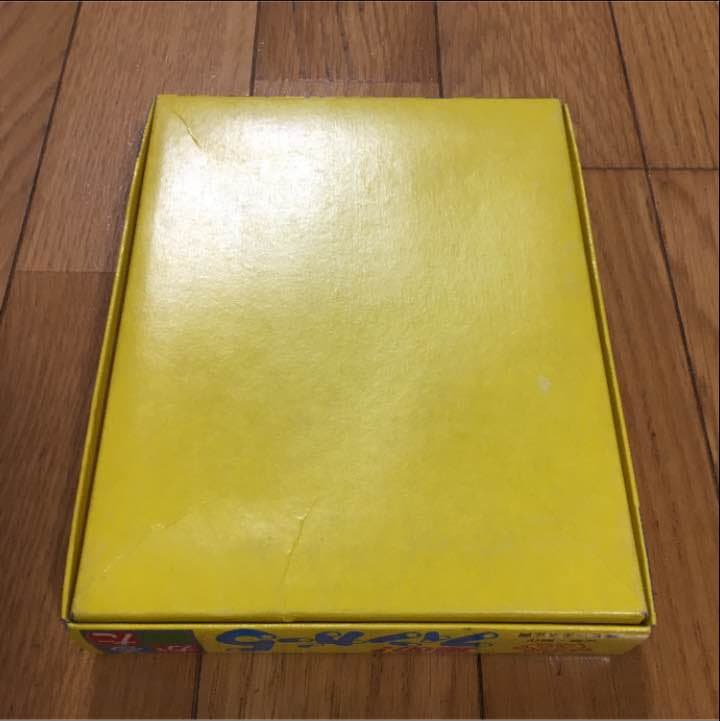 フィンガー5 かるた　カルタ　新品