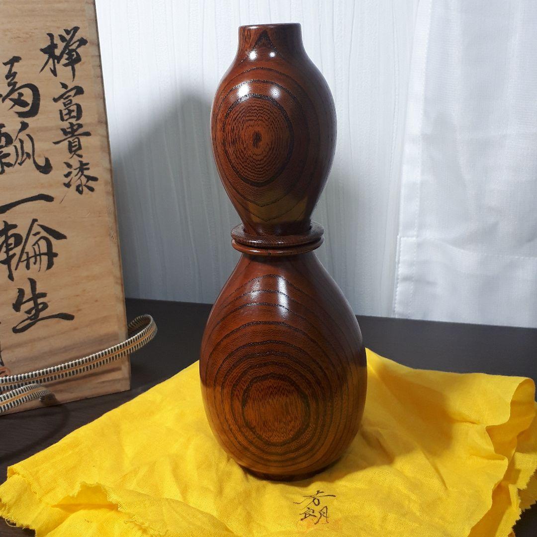 花瓶　花器