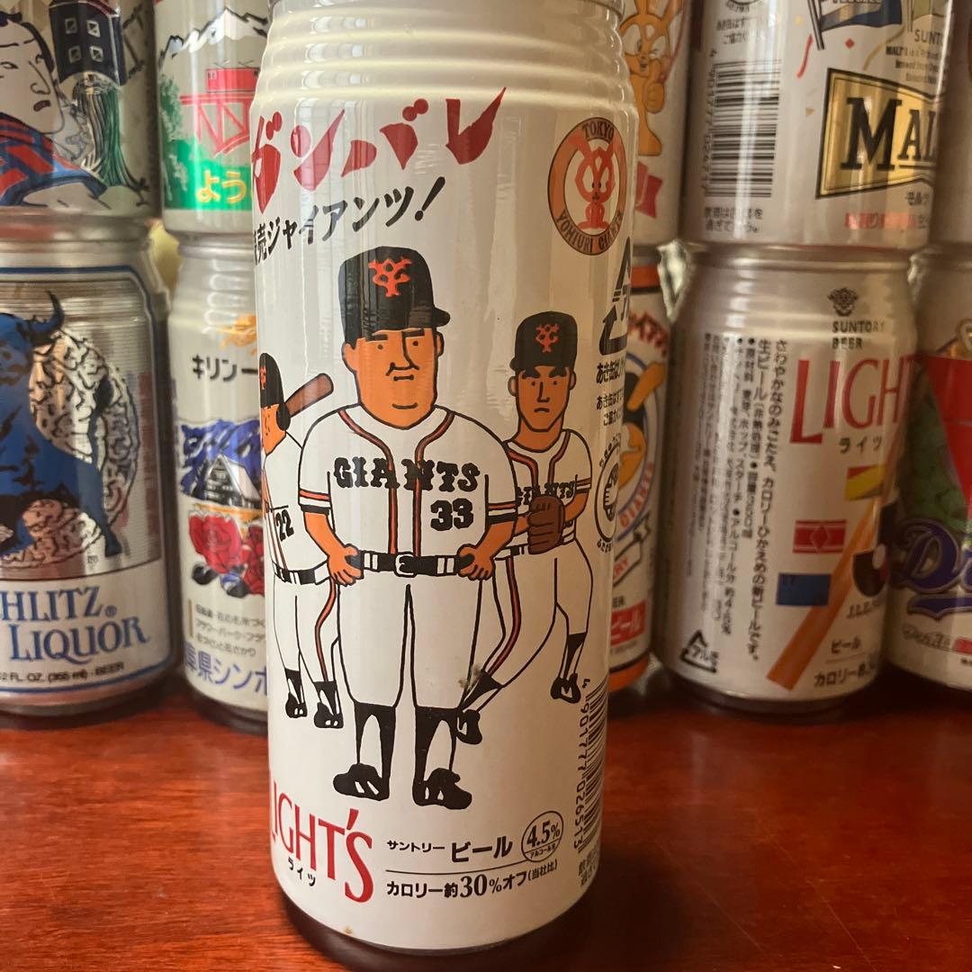 ビール缶コレクション 昭和レトロ