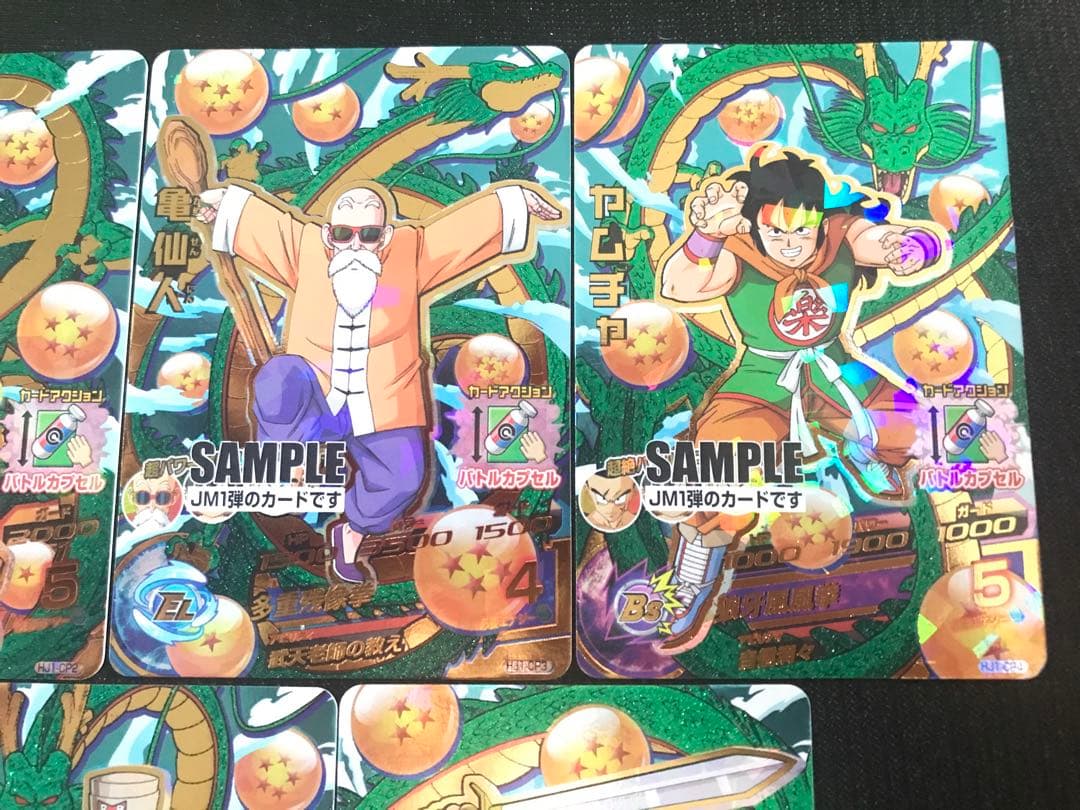 スーパードラゴンボールヒーローズサンプルカードJM1弾HJ1-CP1孫悟空少年期