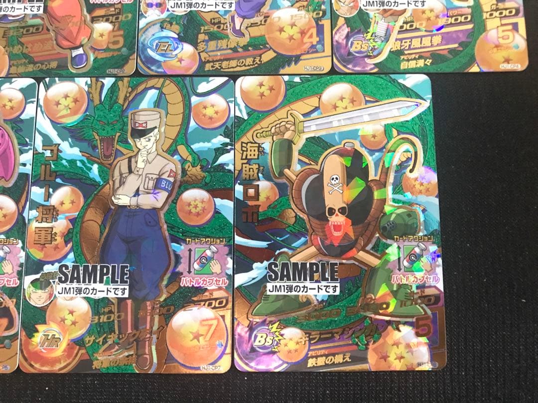 スーパードラゴンボールヒーローズサンプルカードJM1弾HJ1-CP1孫悟空少年期