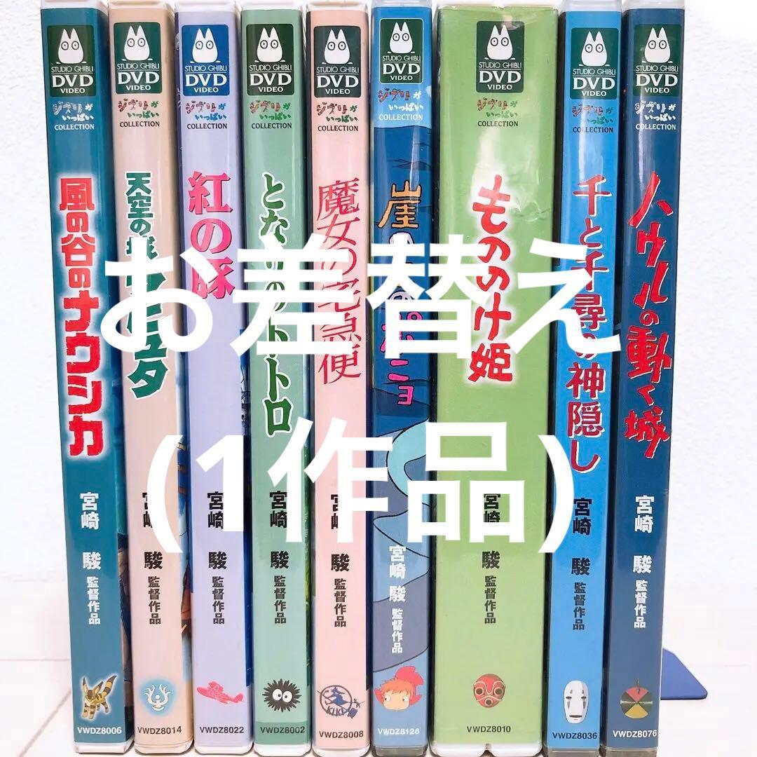 かなこさま
