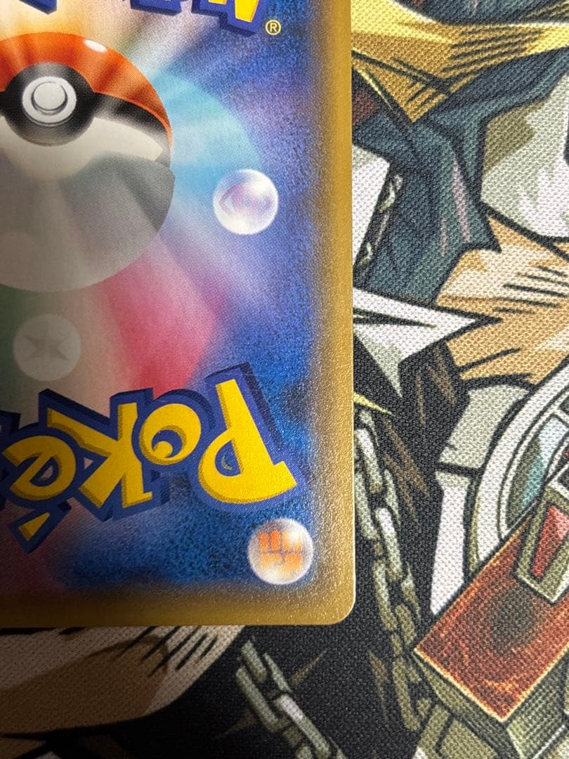 ポケモンカード　エーフィ＆デオキシスGX SA
