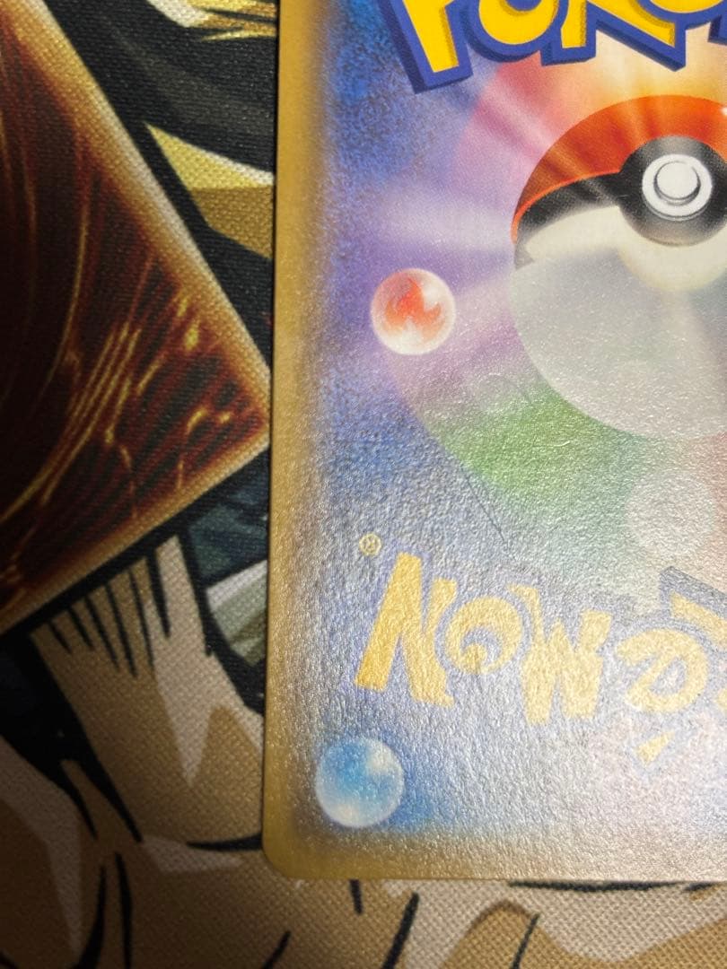 ポケモンカード　エーフィ＆デオキシスGX SA