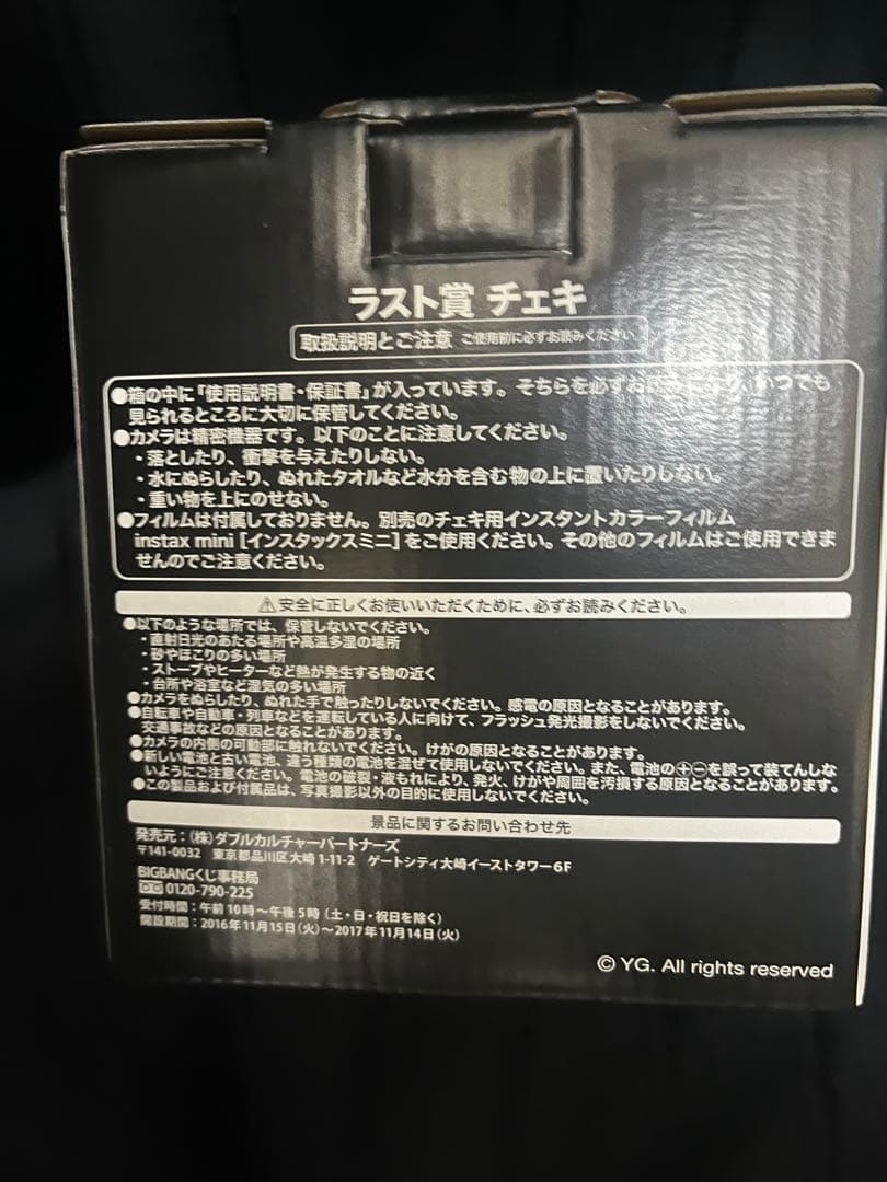 FUJIFILM instax mini 8 BIGBANG チェキ　カメラ