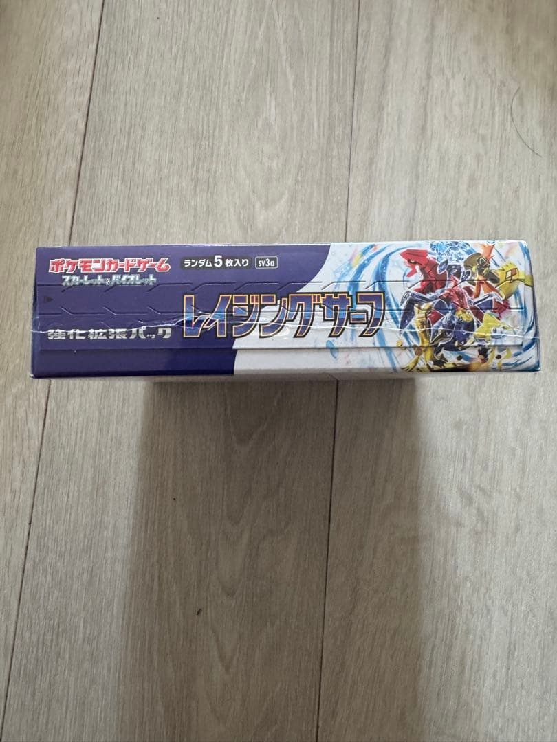 レイジングサーフ新品未開封box シュリンク付き