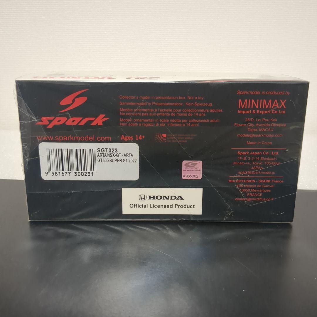 新品未開封 スパーク ARTA NSX-GT SUPER GT 2022