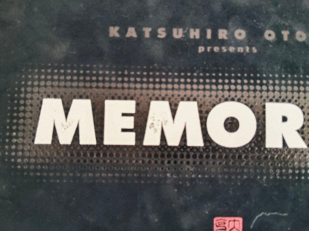 MEMORIES deluxe LD-BOX&サントラCDセット
