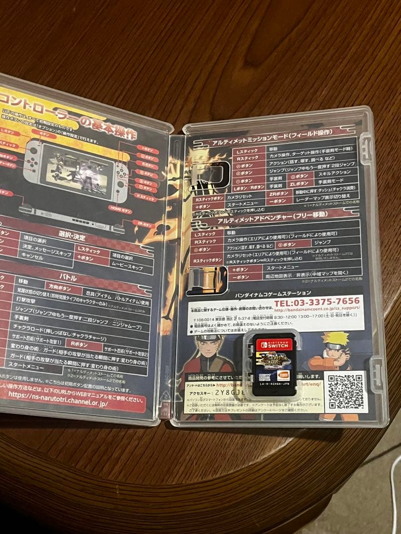 Switch カセット