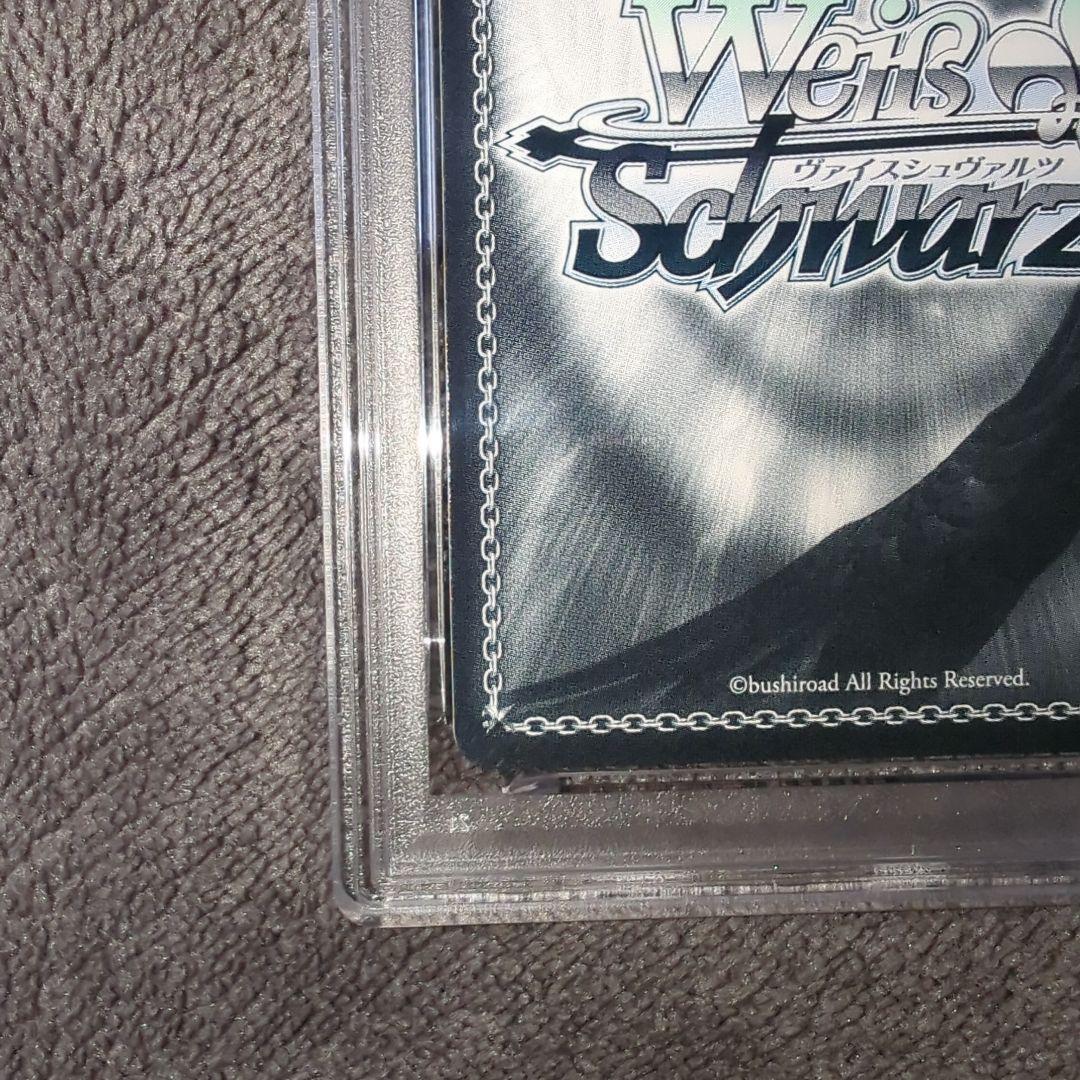 【WS】イラストリアス SP PSA10