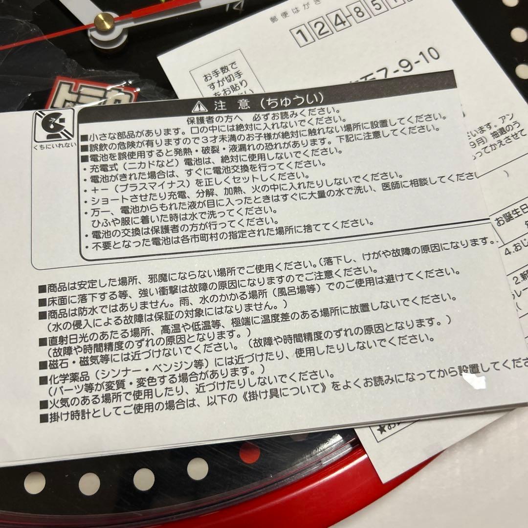 ＴＯＭＩＣＡ　30th 記念クロック