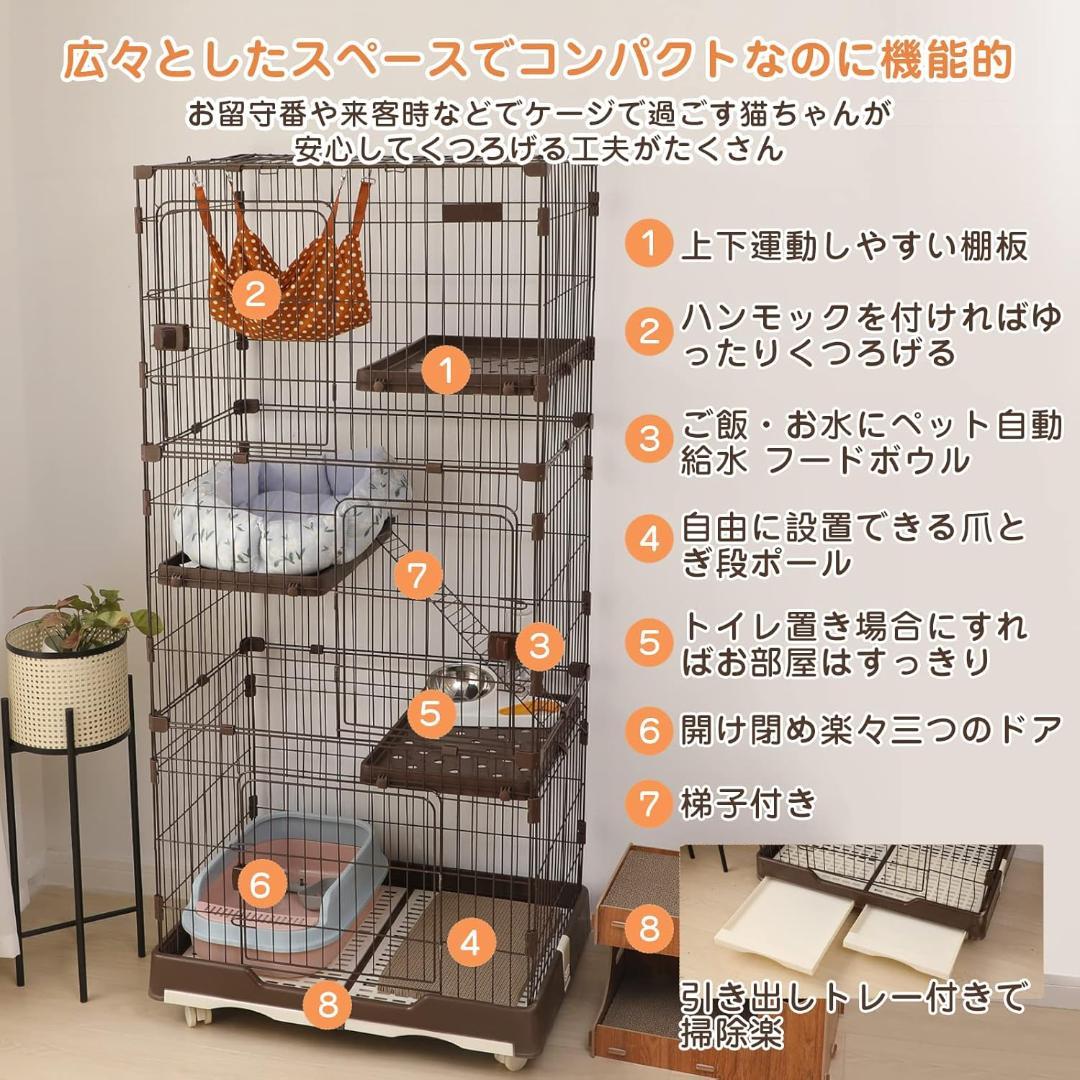 PETTOM 猫ケージ キャットケージ 幅82cm 三段 82*57*179CM