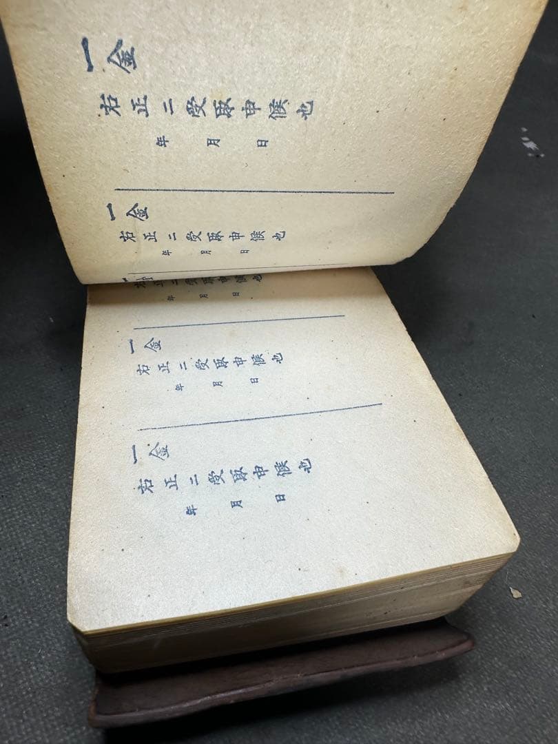 昭和レトロ　大福帳　根付　天然素材　アンティーク　骨董　飾り物　古美術品　 置物