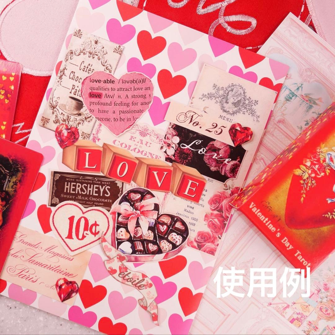 新作①ラブレター♡A4デザインペーパー　80枚♡バレンタイン　コラージュ　素材