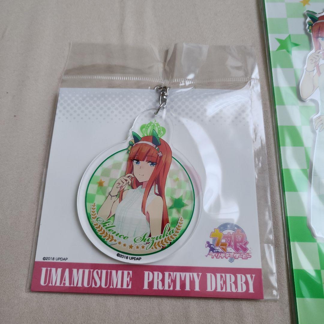 サイレンススズカ　アクリルスタンド・アクリルキーホルダー