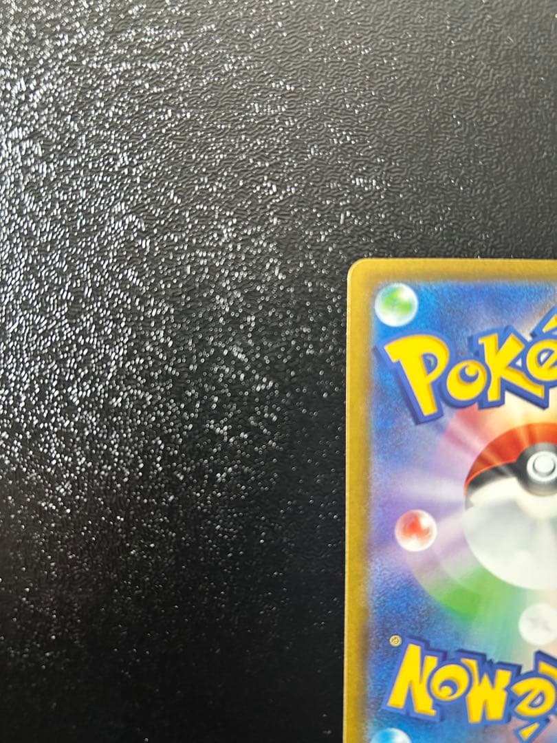 ピカチュウ ex sar メガドリームex ポケモンカード