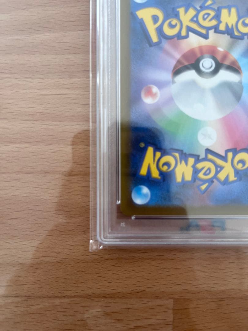 オリジンパルキア　VSTAR 259/172 UR PSA10