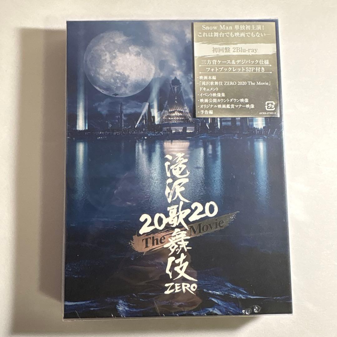 Man グッズ DVD パンフレット まとめ売り