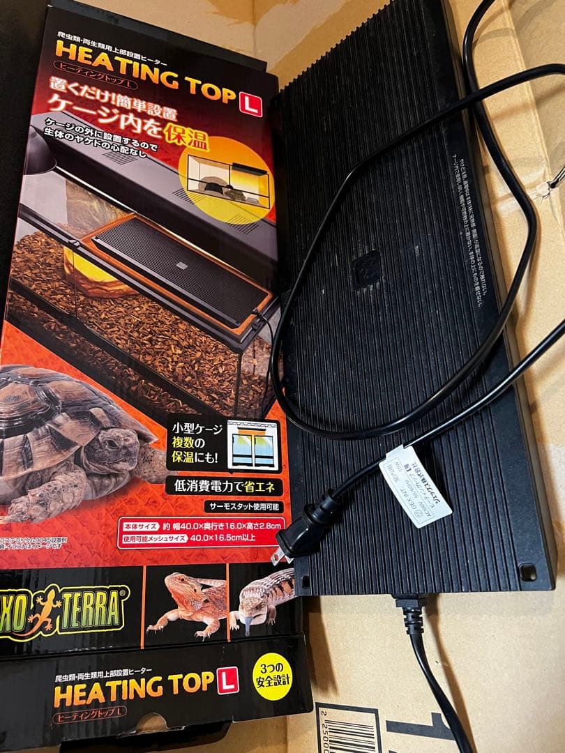 エキゾテラ EXOTERRA GEX ヒーティングトップ L