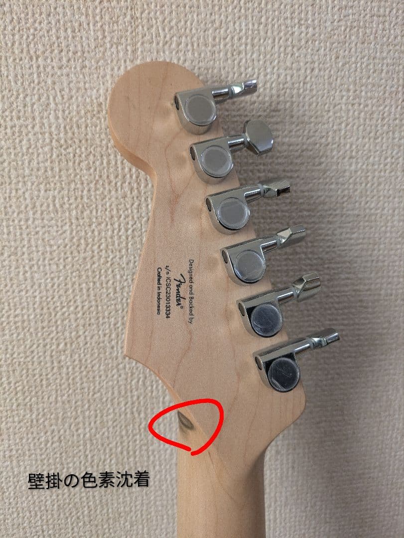 Squier by Fender Sonic Strat 2023ブラック