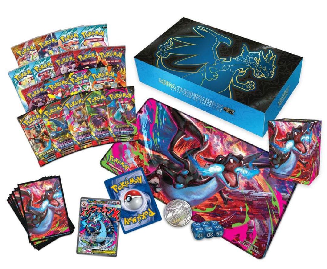 【英語版】メガリザードンX EXウルトラプレミアムコレクション　1BOX