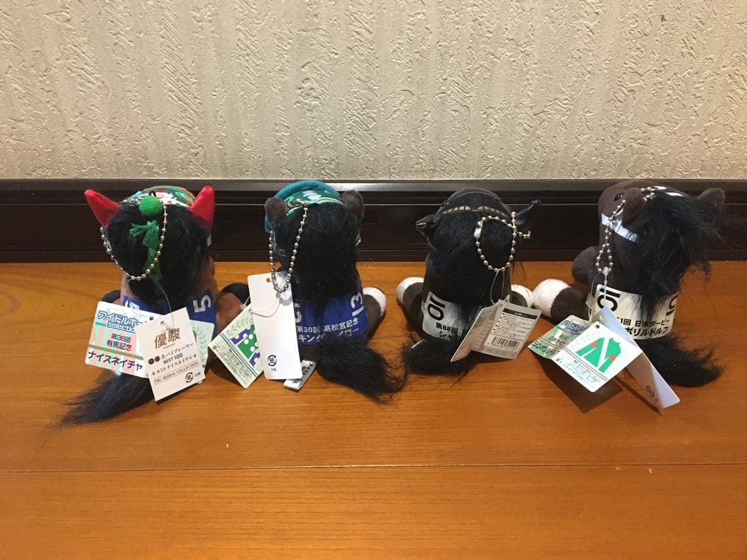 アイドルホース まとめ売り　４点