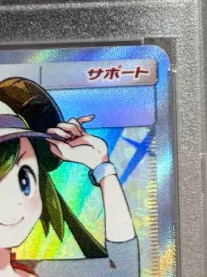 メイ　SR　sm11b　067/049　オマケ付き！