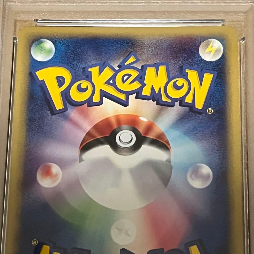 ギャロップ eカード PSA9