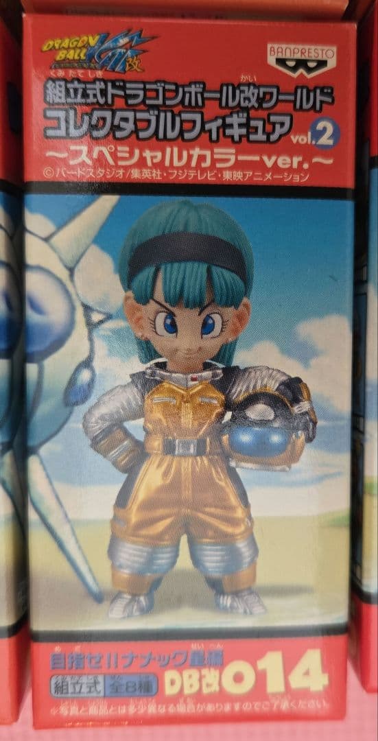 【未開封品】ドラゴンボール改ワールドコレクタブルフィギュアvol2.8種コンプ