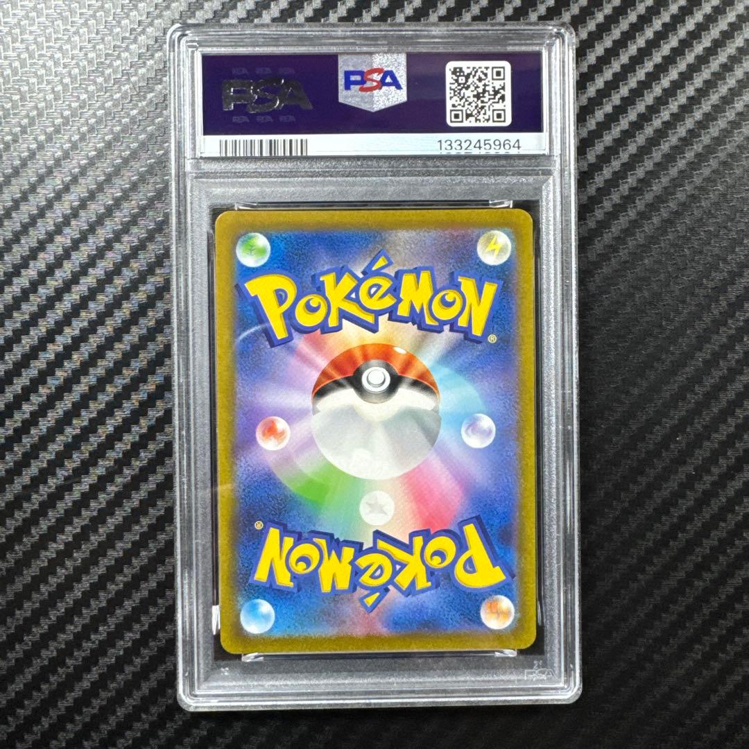 PSA10 ヒトカゲ AR SV2a ポケモンカード151 168/165