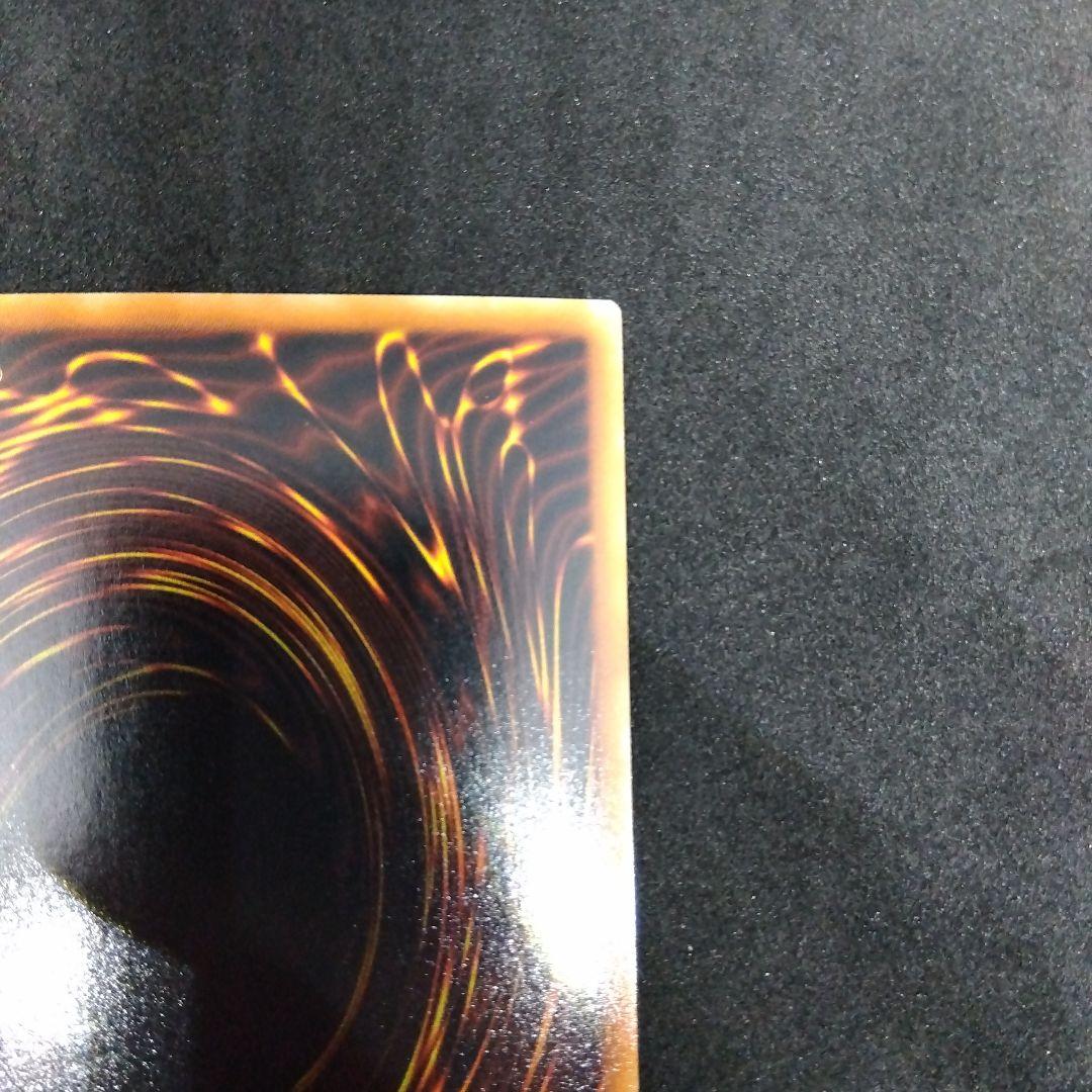 パワーツールドラゴン　ホログラフィック